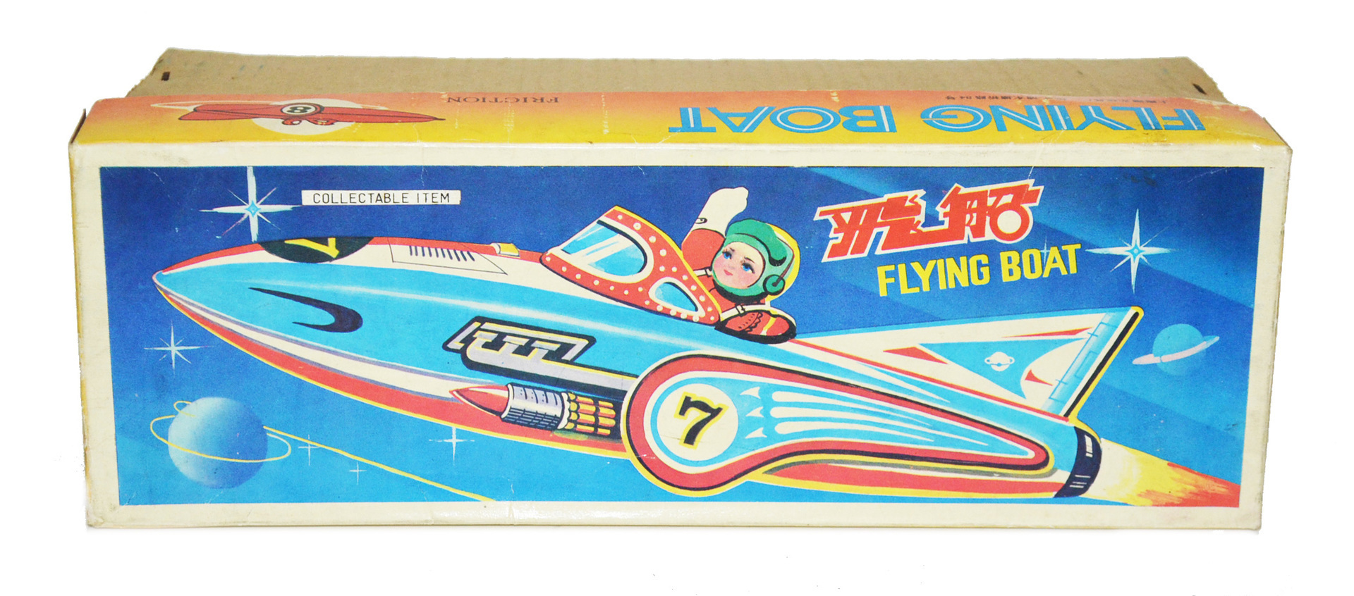 FLYING BOAT ブリキ Space Rocket toy MF-742 中国製 1970: Cochi.ka