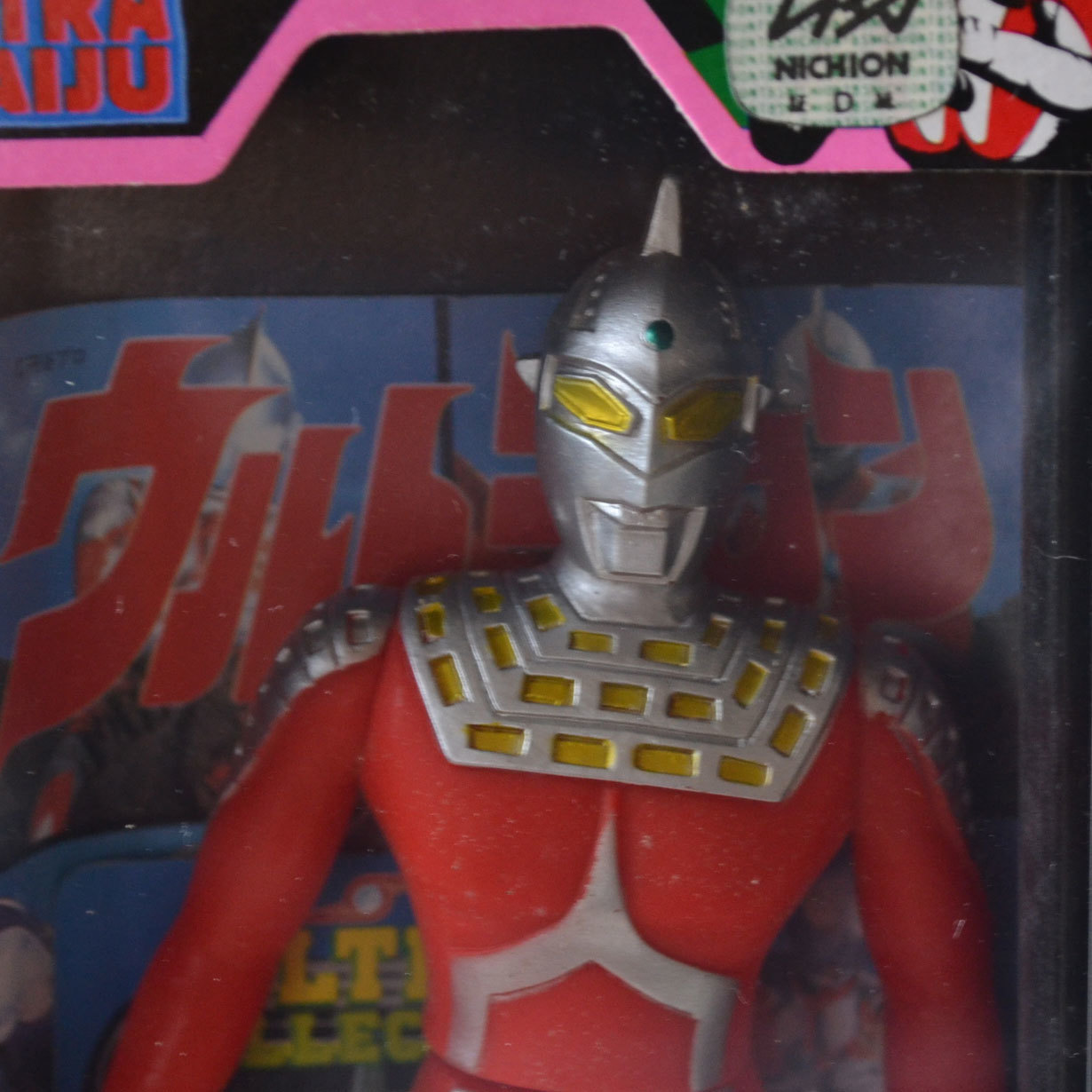 ポンパドー ビター ウルトラ怪獣 king of the hero 帰ってきた