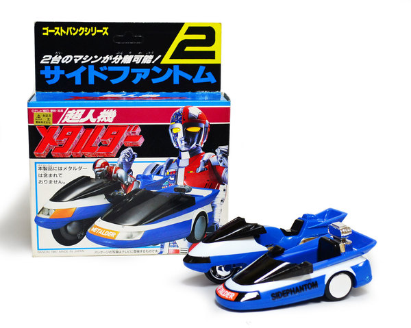 Amazon.co.jp: 激走戦隊カーレンジャー マルチレコーディング