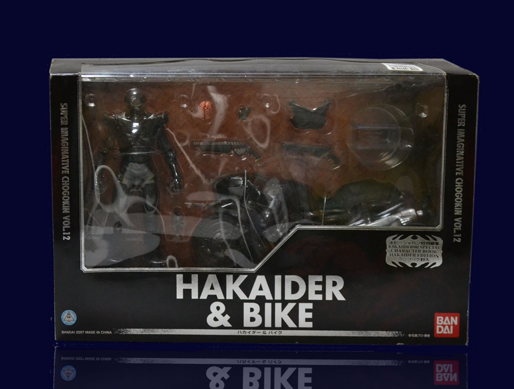 HAKAIDER & BIKE S.I.C CLASSICS 2007 ハカイダー＆バイク: Cochi.ka