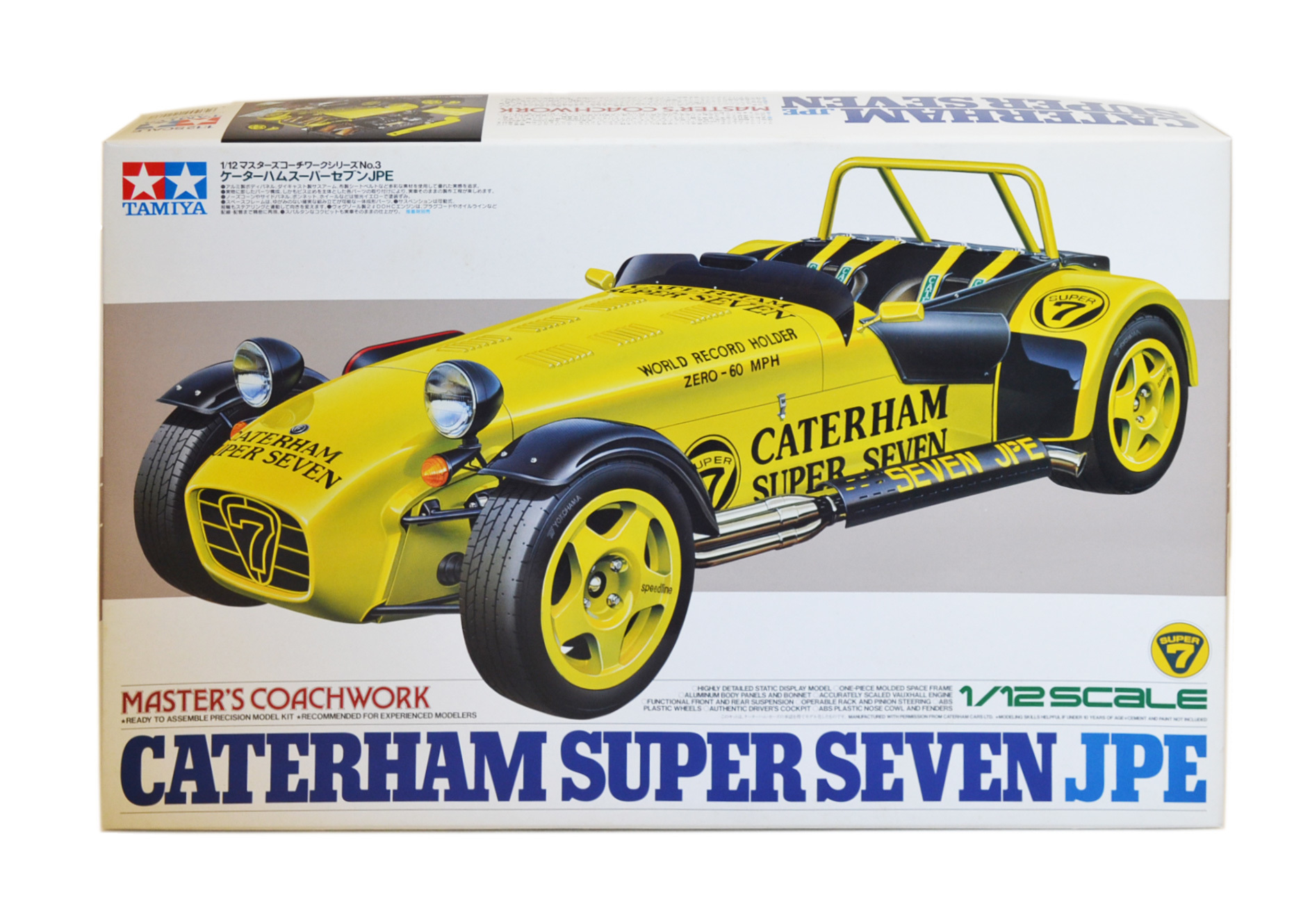 Caterham Super Seven BDR TAMIYA No.03 ケーターハム スーパーセブン