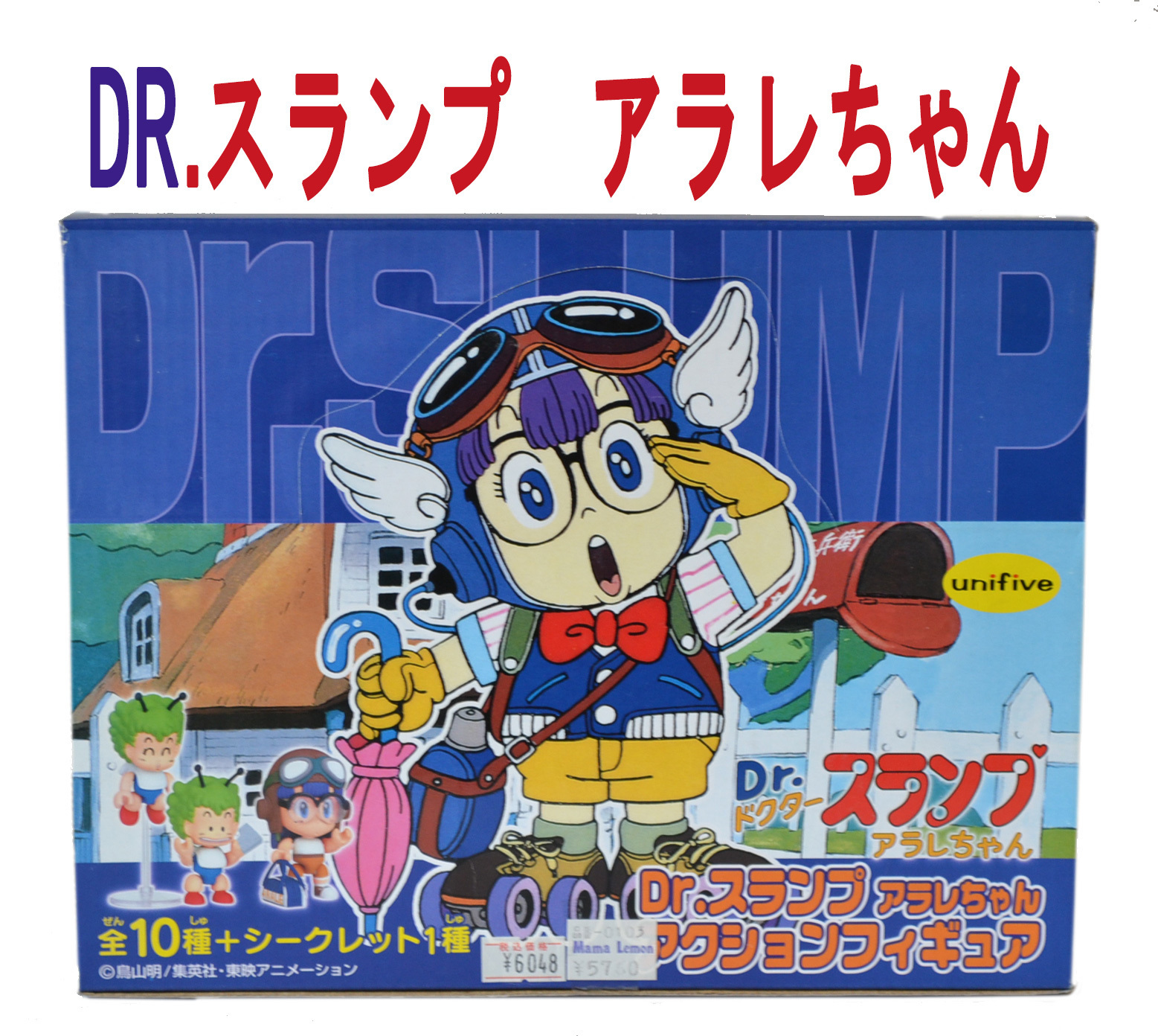 再入荷 Dr.スランプ アラレちゃん アクションフィギュアセット 新品 