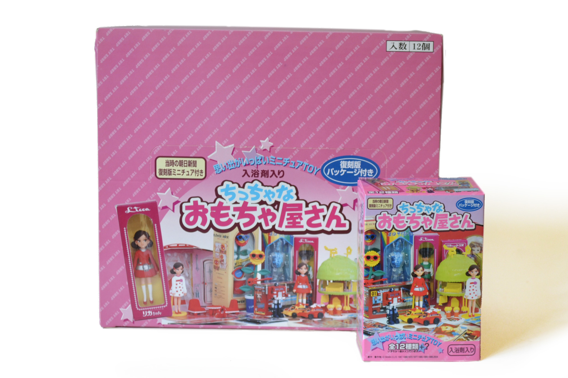 激レア ちっちゃなおもちゃやさん 懐かしいおもちゃのミニチュア全12種+1 新品 ＢＯＸ: Cochi.ka.ka （東風かか ）