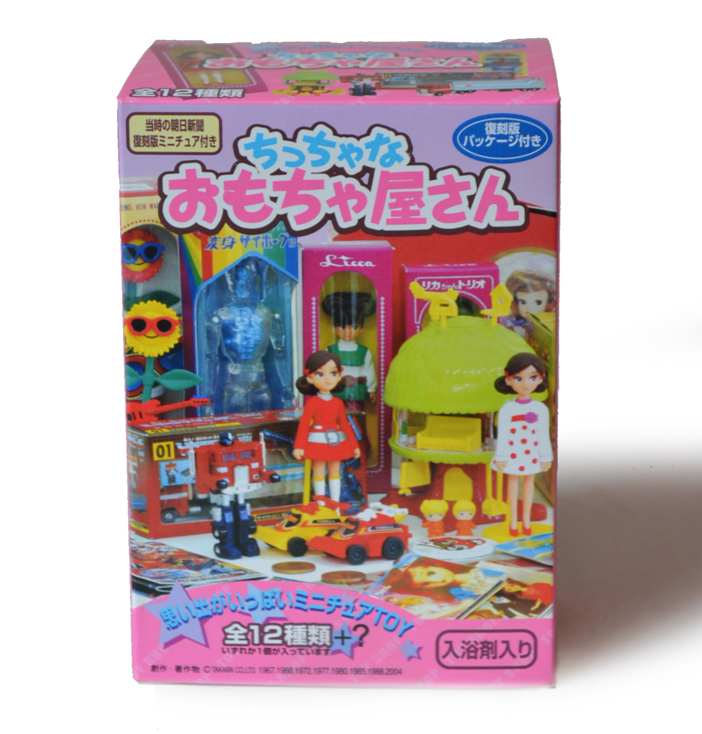 激レア ちっちゃなおもちゃやさん 懐かしいおもちゃのミニチュア全12種+1 新品 ＢＯＸ: Cochi.ka.ka （東風かか ）
