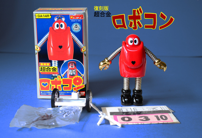 激走戦隊 カーレンジャー シグナイザー バンダイ 新品 マルチ
