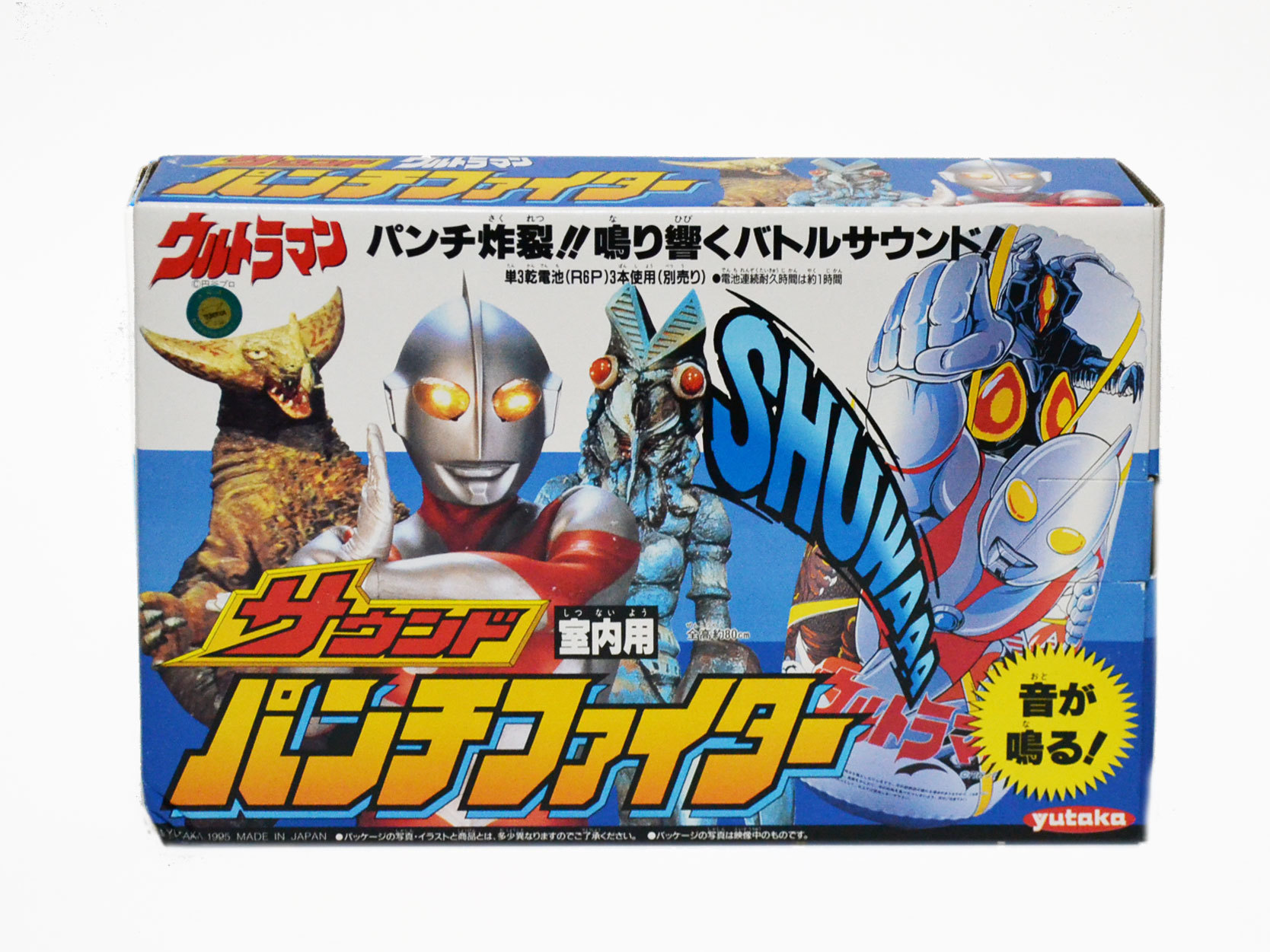 激安通販専門店 新品 ユタカ 星獣戦隊ギンガマン パンチファイター