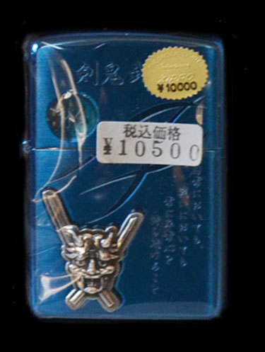 Zippo ジッポー 剣鬼武士蔵 宮本武蔵ZIPPO 水の巻 五輪書: Cochi.ka.ka