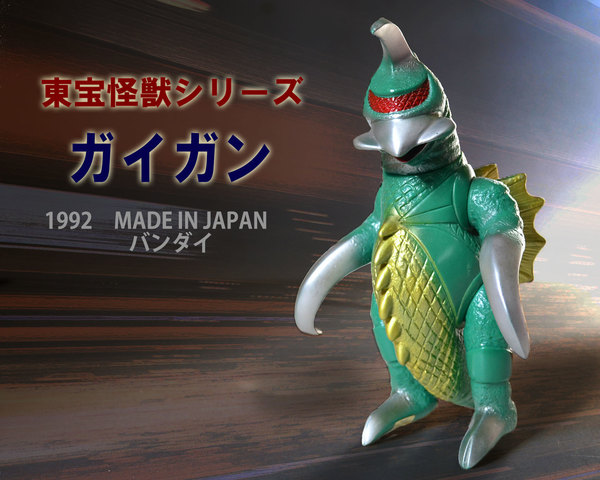 東宝怪獣シリーズ ラドン ソフビ ブルマァク復刻版 バンダイ
