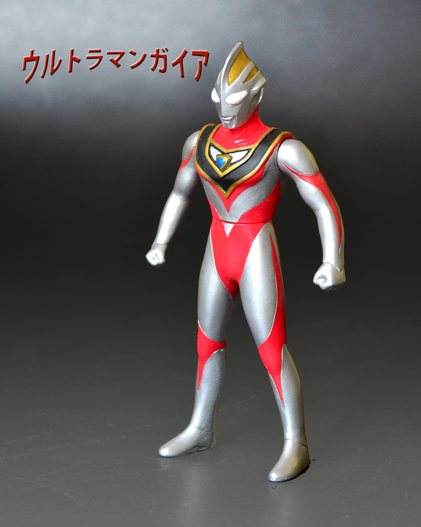 昔のウルトラマンソフビ - フィギュア