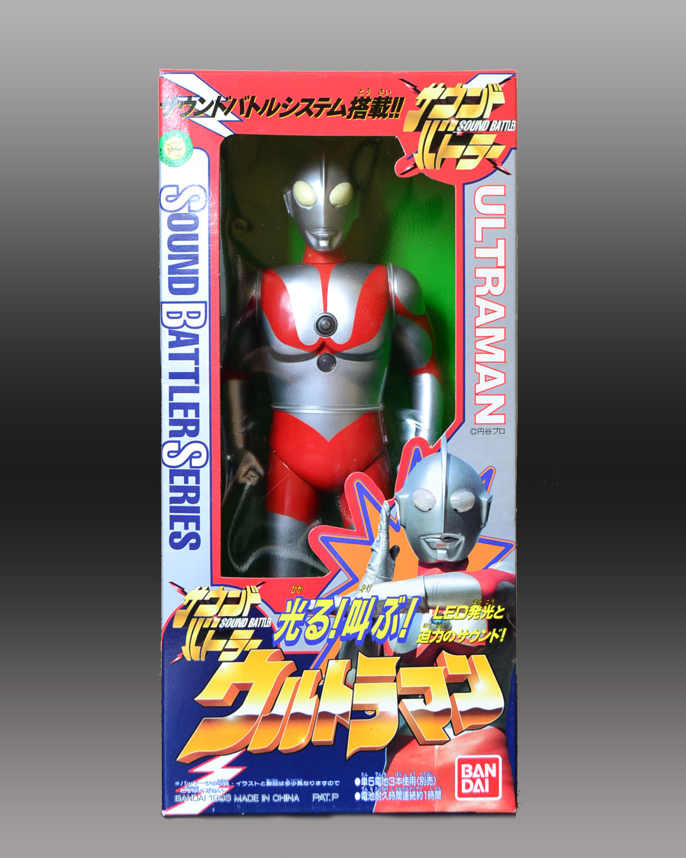 サウンドバトラー ウルトラマン バンダイ 新品 フィギュア SOUND