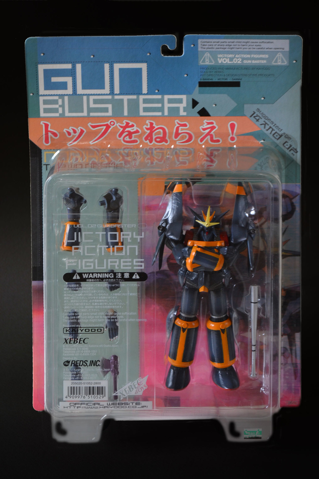 GUN BUSTER トップをねらえ！ ガンバスター ヴィクトリーアクション