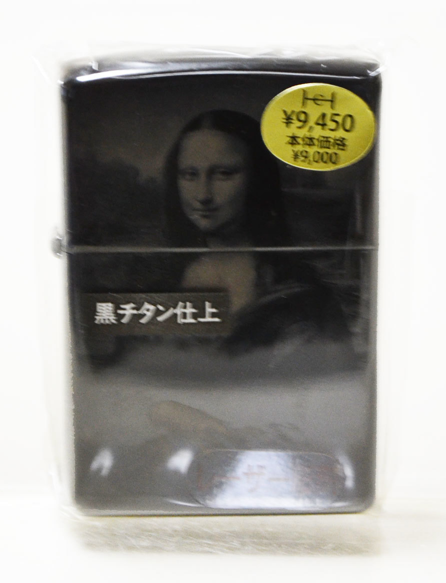 特価 Zippo ジッポー ダ・ヴィンチ 黒チタンレーザー モナリザ: Cochi.ka.ka （東風かか ）