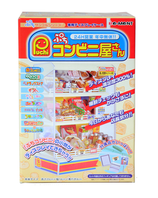 ぷちサンプルシリーズ コンビニ ぷち新聞つき: Cochi.ka.ka （東風かか ）