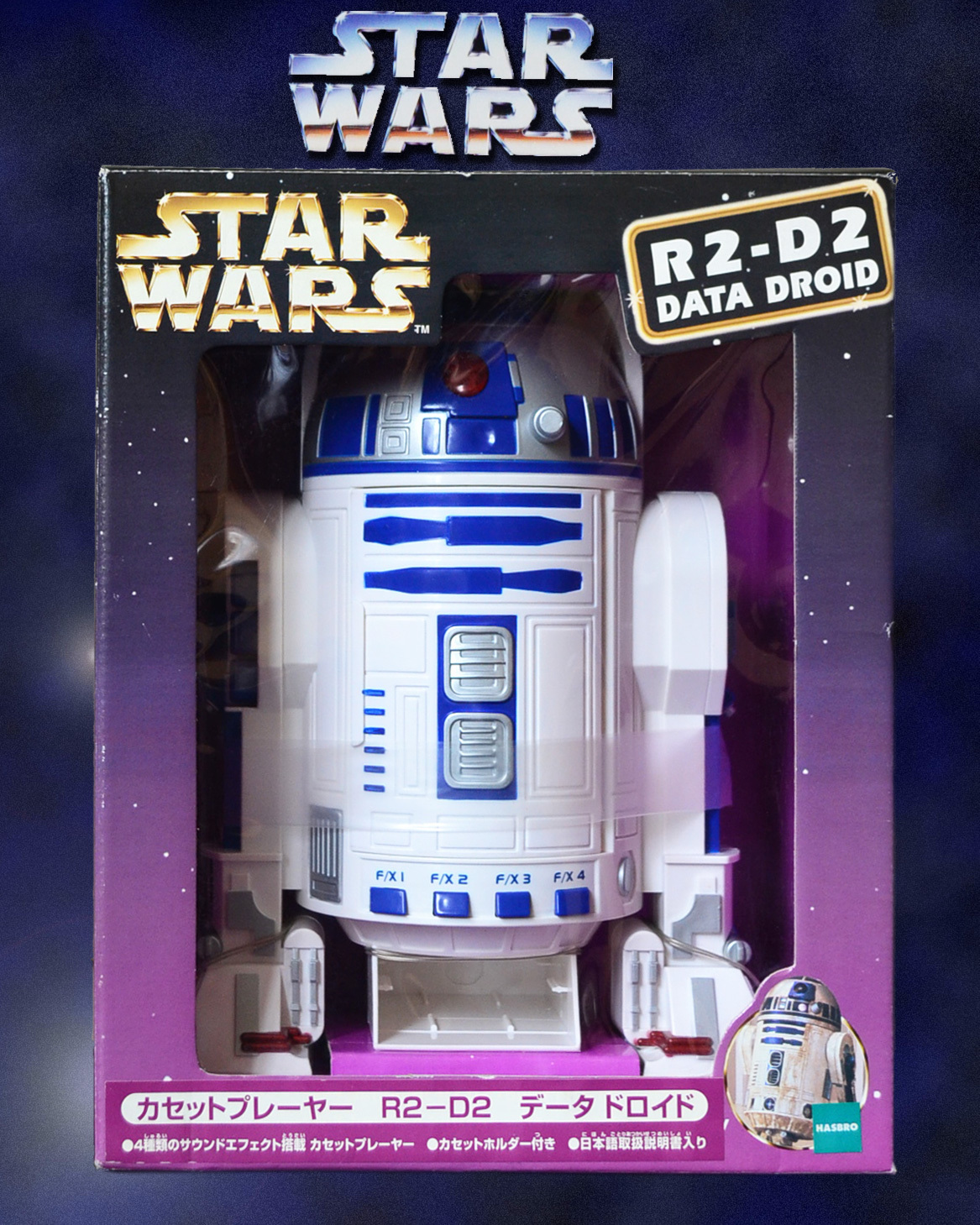 スターウォーズ R2-D2 カセットプレーヤー データドロイド 貴重 STAR 