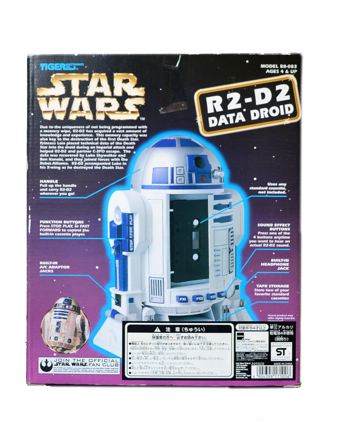 レビュー高評価の商品！ スターウォーズ R2-D2 カセットテープ