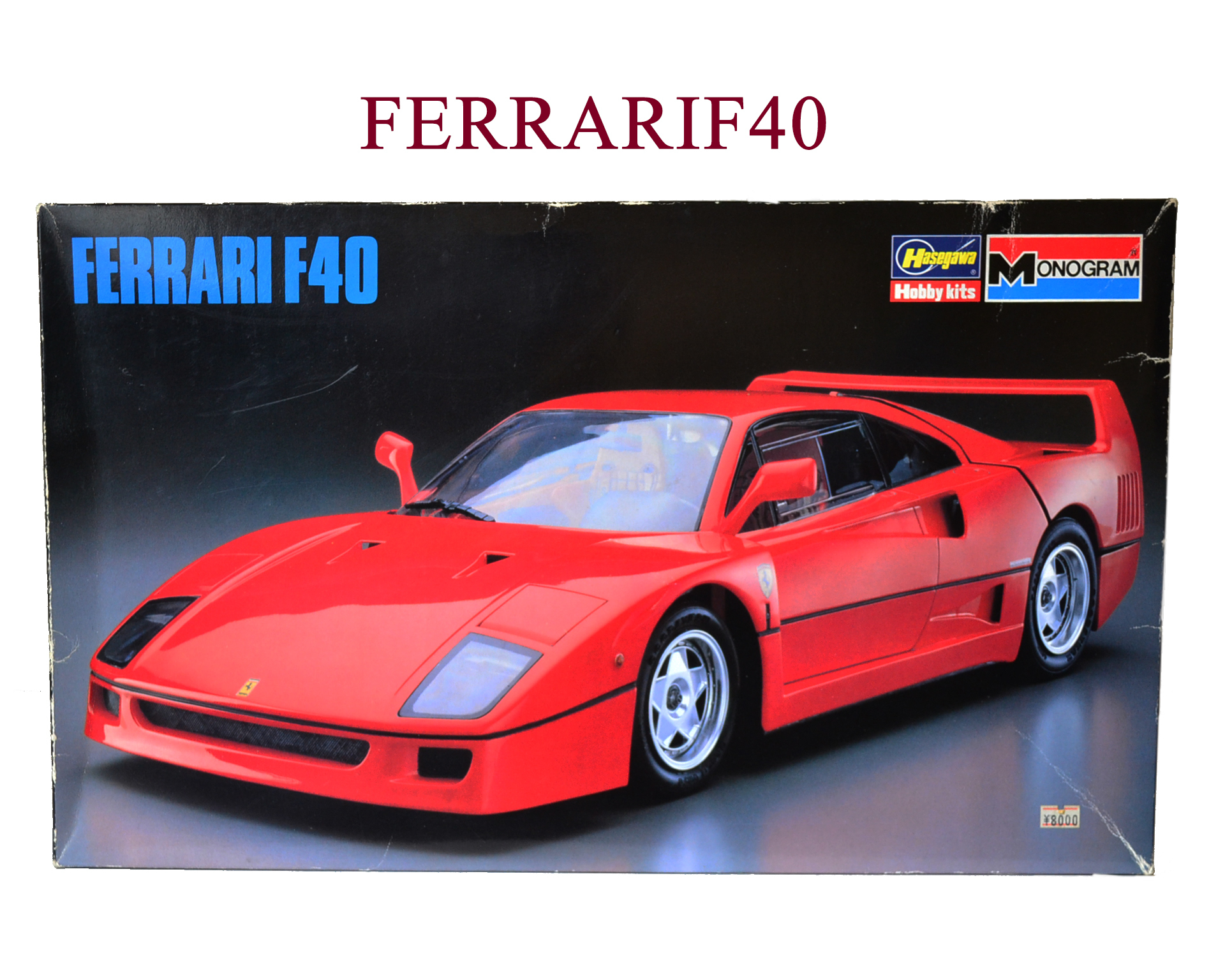 年末セール品 ハセガワ モノグラム 1/12 フェラーリF40