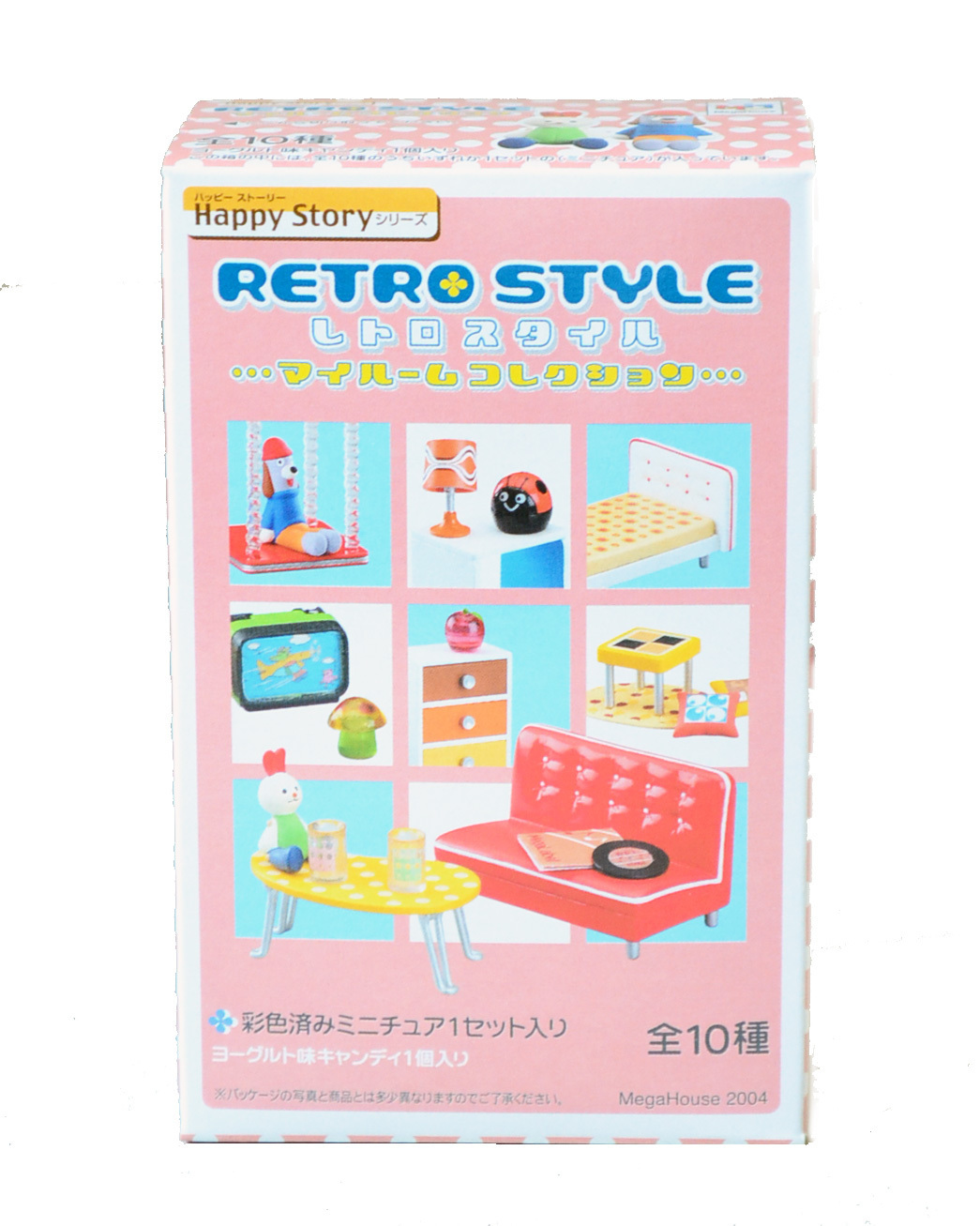 ハッピーストリー シリーズ レトロスタイル マイルームコレクション 全