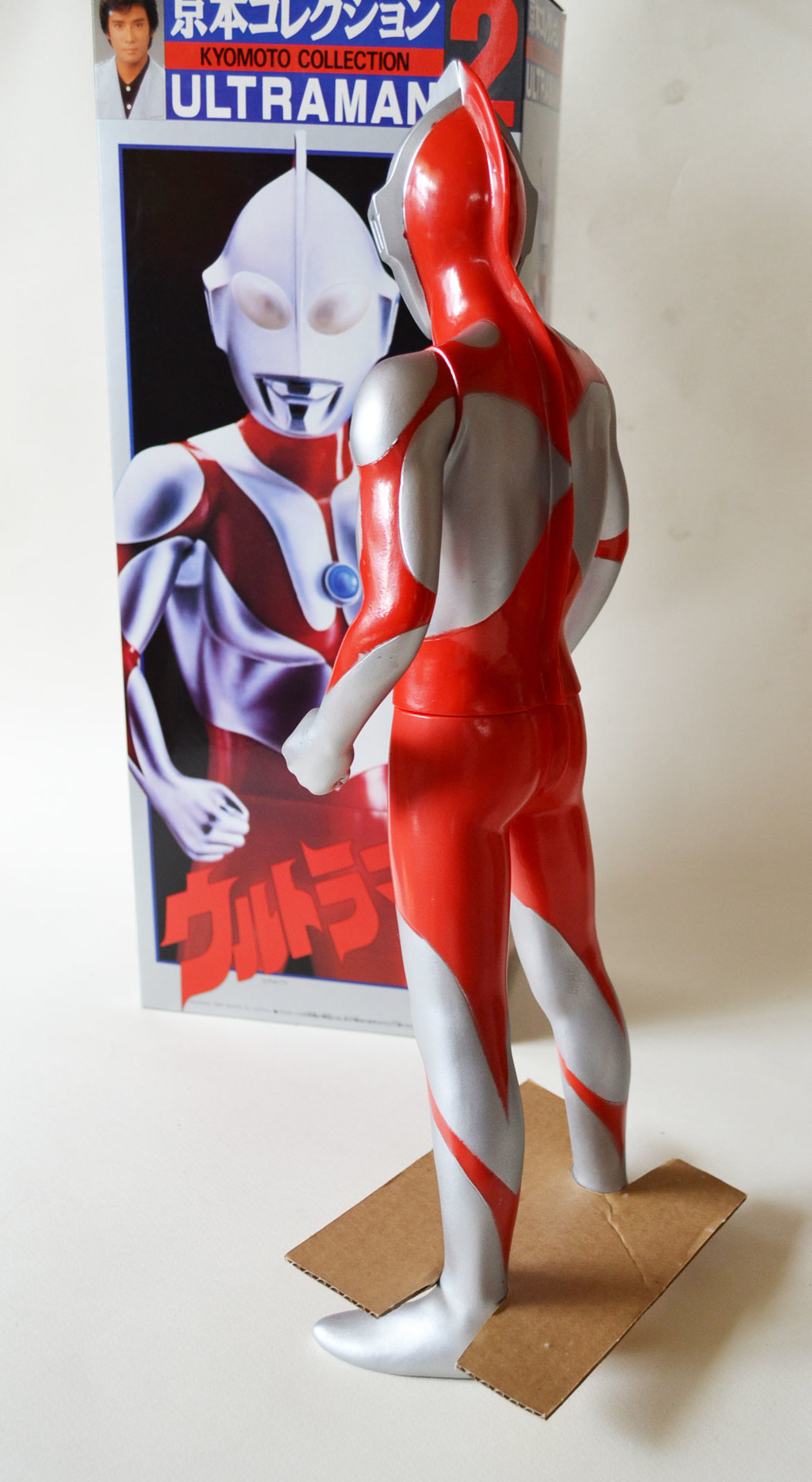 バンダイ 京本コレクション2 ウルトラマン 新品 レア: Cochi.ka