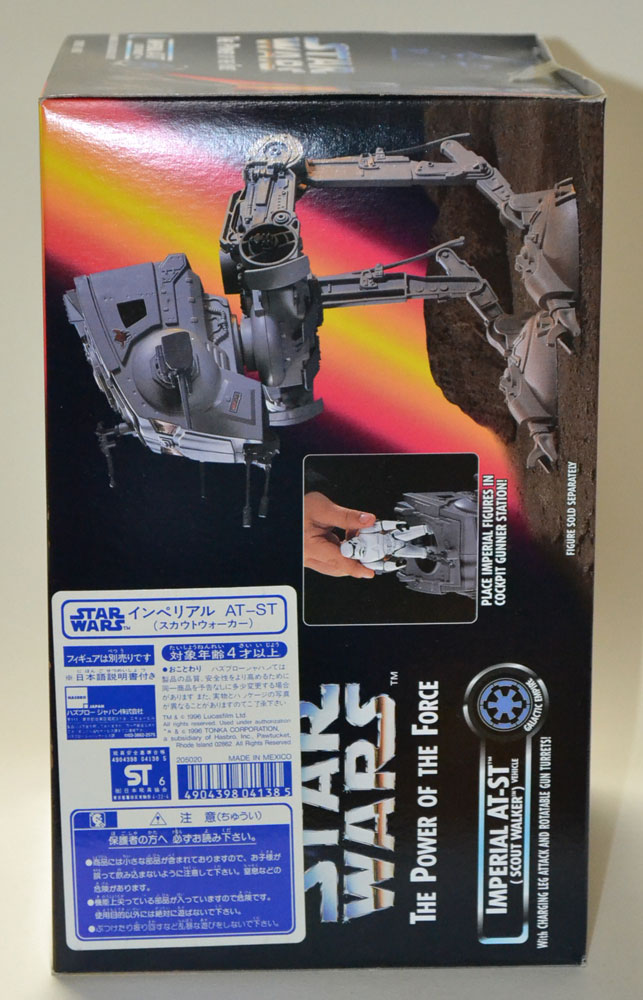 スターウォーズインペリアル、AT-ST スカウトウォーカー新品: Cochi.ka